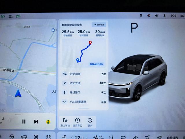 科技改变生活，颠覆你想象