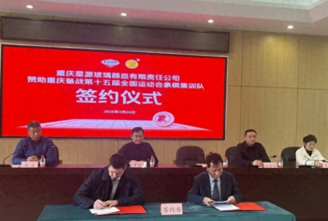 今晚！19:30央视5套CCTV5、CCTV5+直播节目预告 附:棋艺智慧与策略