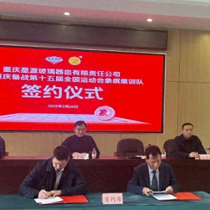 今晚！19:30央视5套CCTV5、CCTV5+直播节目预告 附:棋艺智慧与策略