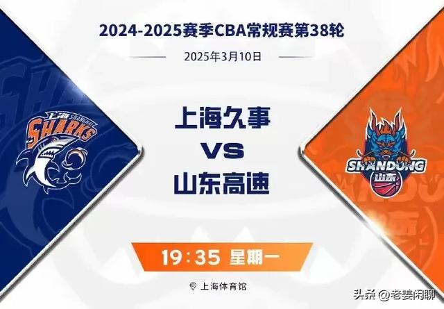 今晚央视有没有CBA常规赛直播？附CCTV5、CCTV5+节目表