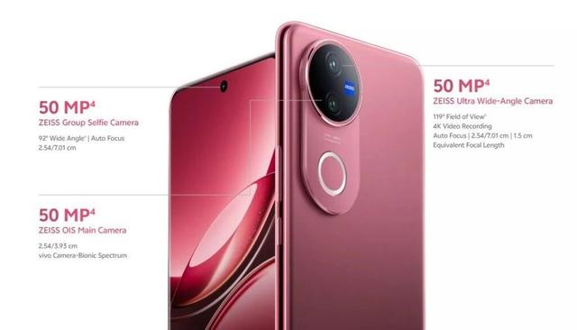 蓝色版本vivo V50 5G手机真机照片曝光