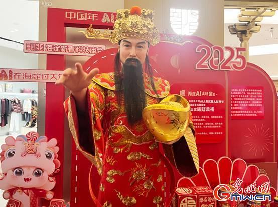 组图丨机器人“组团”来贺岁 这个中国年满满科技感