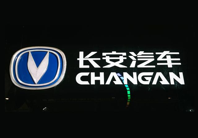 长安、东风两大汽车品牌或将“联姻” ，重庆、武汉双城暗战升级 谁能成为“中国版底特律”？