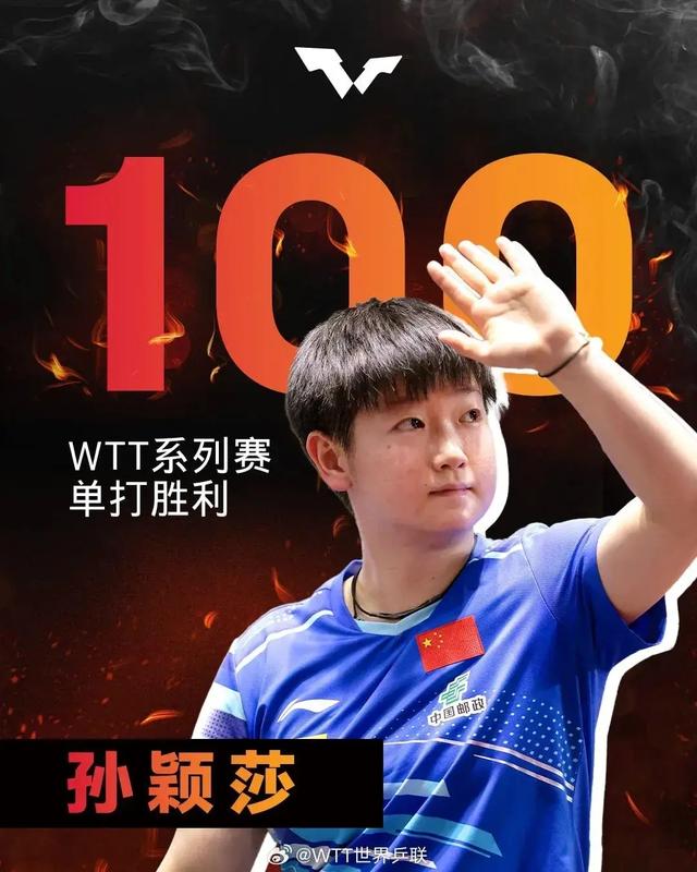 今晚19：30央视5套CCTV5、CCTV5+直播节目表 附：国乒9人晋级16强