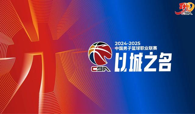 今晚19:30央视五套CCTV5 、CCTV5+节目直播表 CBA辽篮 NBA战 英超集锦