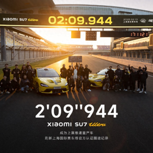 保时捷恭喜小米汽车新圈速，SU7 Ultra太空银公布