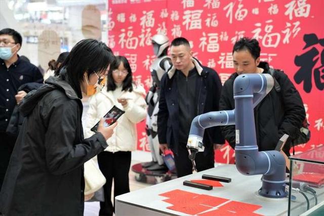 机器人写“福”送福 为春节增加一抹科技亮色