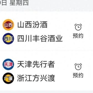 3月20日，CBA常规赛赛程，直播预告