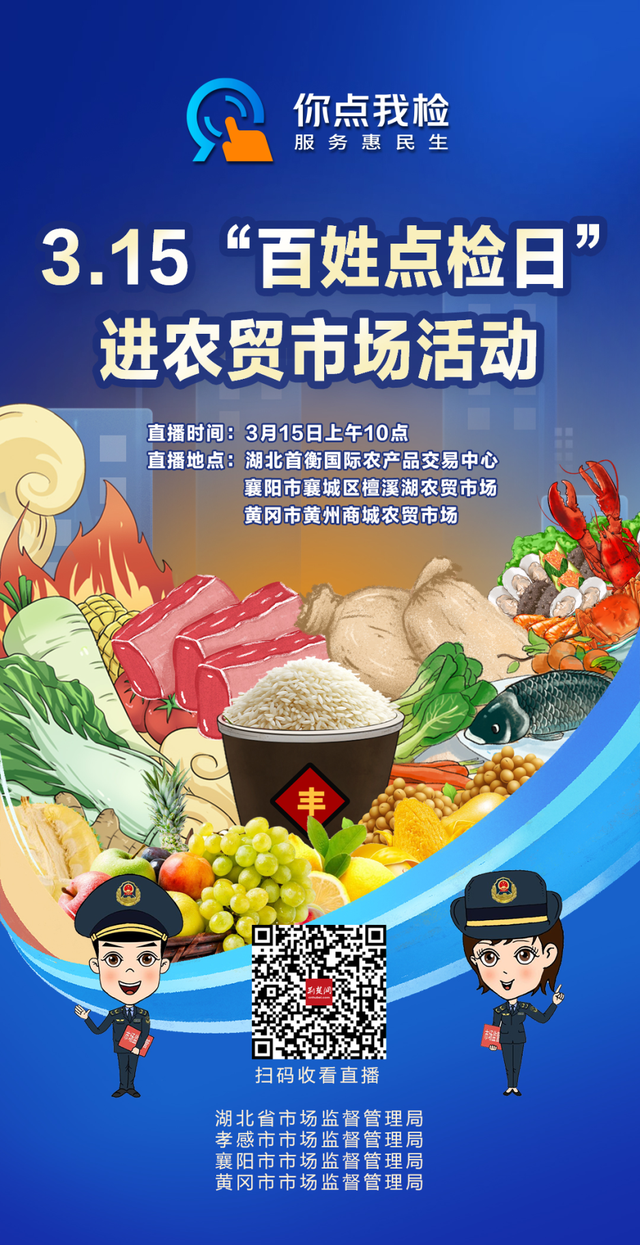 直播预告丨明天上午10:00，准时开播！