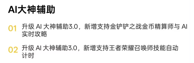 真我GT7 Pro竞速版手机下周发，或支持120W快充