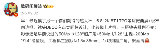 vivoX200Ultra曝光 主摄默认35mm？| 2024全球10大畅销手机出炉 有你在用的吗