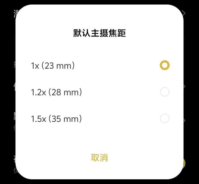 vivoX200Ultra曝光 主摄默认35mm？| 2024全球10大畅销手机出炉 有你在用的吗