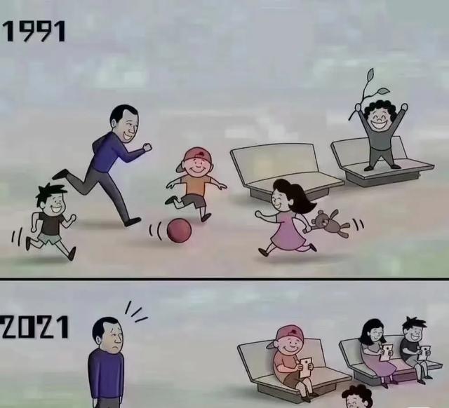 科技飞速发展，我们的生活真的更幸福了吗？听听网友的看法