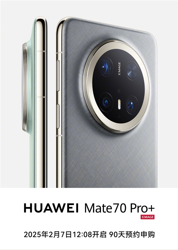 手机好评榜出炉：小米15垫底华为Pura70Pro+第二，第一太强了