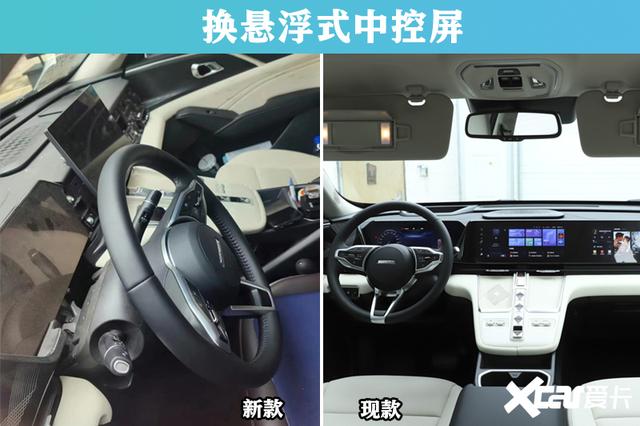 哈弗新枭龙MAX街拍！赵永坡：即将上市，搭高阶智驾