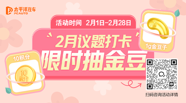 极氪+领克强强联合！双品牌战略落地，2025目标71万辆！