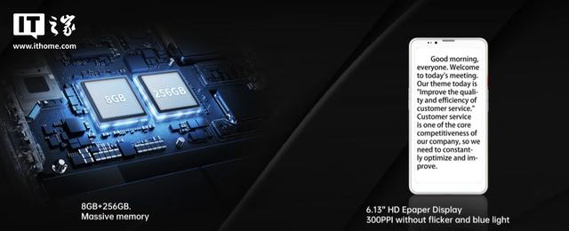 Bigme大我HiBreak Pro墨水屏手机上市，3199元