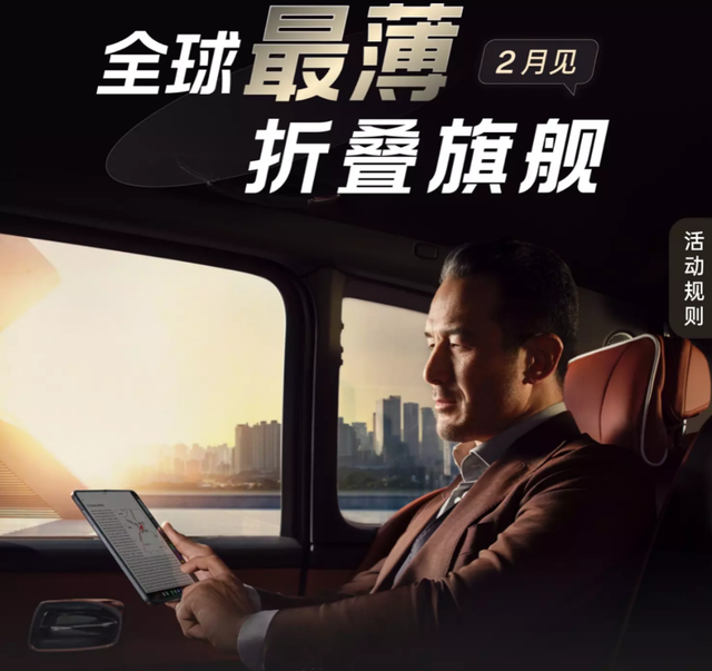 OPPO Find N5渲染图曝光，今年有四款大折叠手机