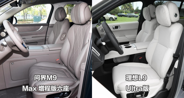 【对比】新能源大型SUV 问界M9 vs 理想L9