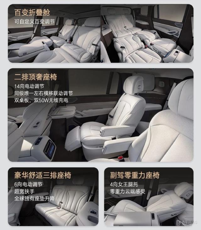 预售45-55万元 腾势N9开启预售 搭载易三方/零百3秒级/续航1300km