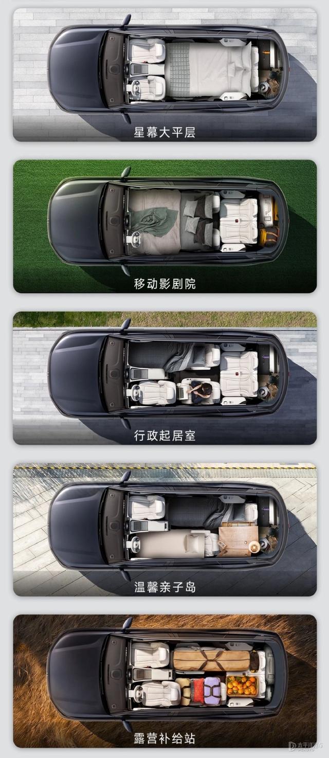 预售45-55万元 腾势N9开启预售 搭载易三方/零百3秒级/续航1300km