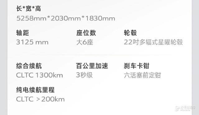 预售45-55万元 腾势N9开启预售 搭载易三方/零百3秒级/续航1300km