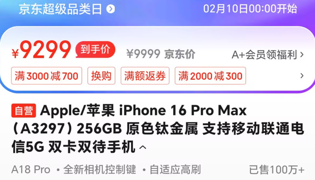 连这些配置都没有的手机，统统过时！