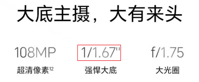 连这些配置都没有的手机，统统过时！