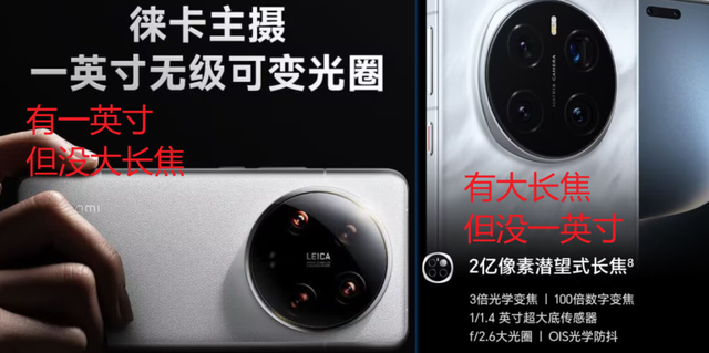 连这些配置都没有的手机，统统过时！