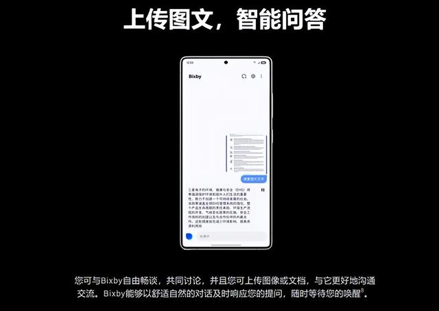 从智能中枢到超拟人助手：三星Galaxy S25系列揭示手机未来形态