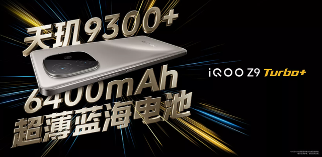 红米 K80 还不够香！被这些手机干翻了