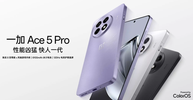 红米 K80 还不够香！被这些手机干翻了