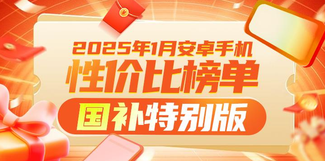 红米 K80 还不够香！被这些手机干翻了