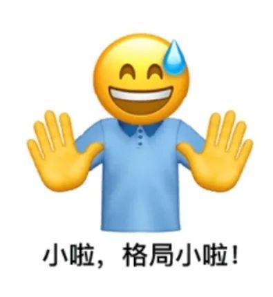 红米 K80 还不够香！被这些手机干翻了