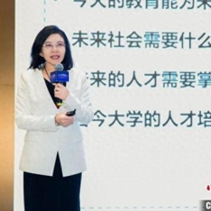 科技浪潮下如何培养创新人才？学者：科教融汇、产学深度结合