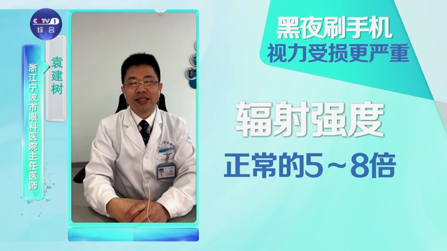 为什么不建议躺着刷手机？这篇文章，转给睡前爱玩手机的TA→