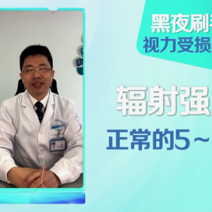 为什么不建议躺着刷手机？这篇文章，转给睡前爱玩手机的TA→