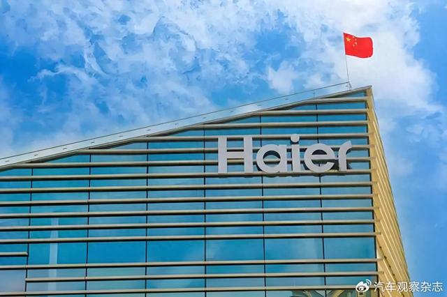 从家电到汽车，海尔能否赌赢？