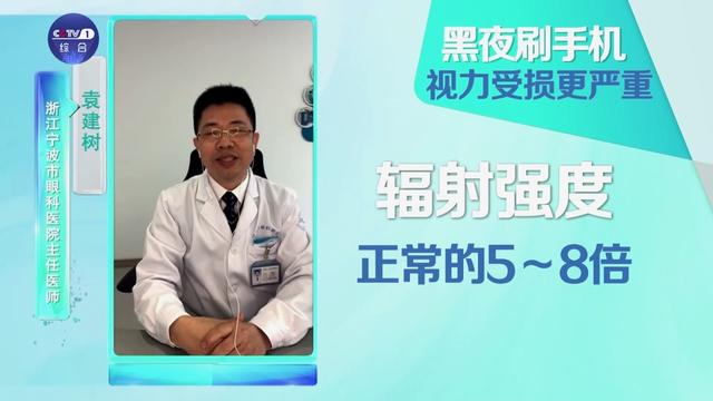 千万别再用这个姿势刷手机了！