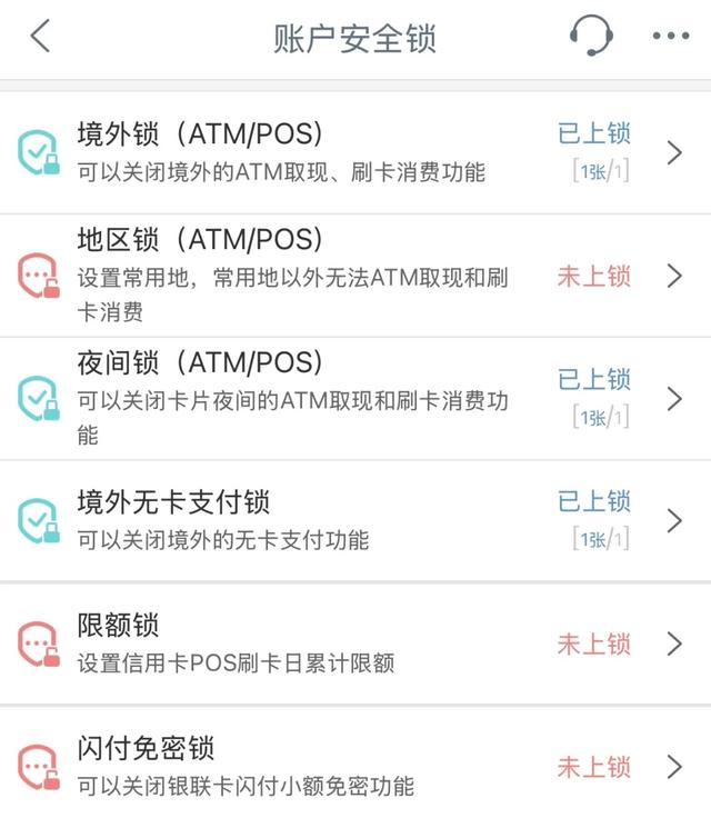 手机半夜自己买了块表？警方紧急提醒！