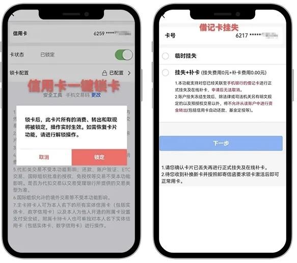 手机半夜自己买了块表？警方紧急提醒！