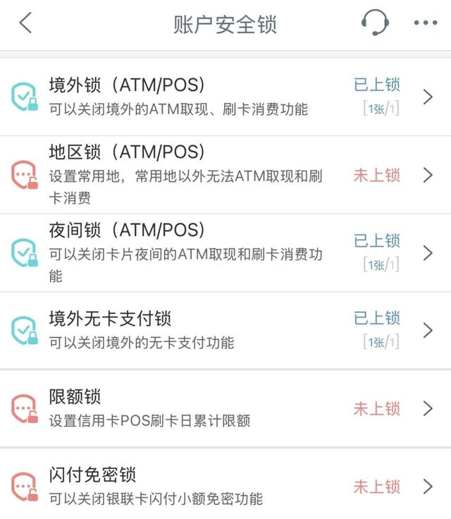 手机突然黑屏后损失1.5万！警方：赶紧关闭这一功能