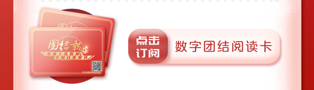 Z世代说文解字｜当科技遇上DeepSeek，解锁无限可能