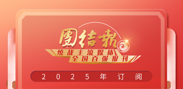 Z世代说文解字｜当科技遇上DeepSeek，解锁无限可能