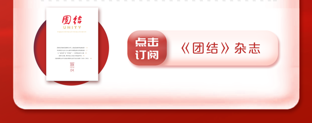 Z世代说文解字｜当科技遇上DeepSeek，解锁无限可能