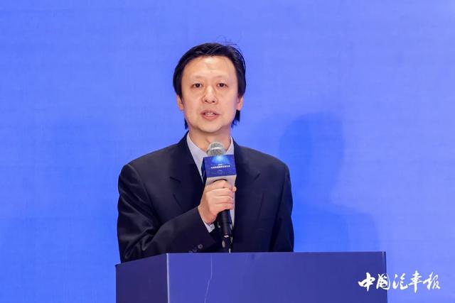 2025汽车供应链新生态大会在京召开