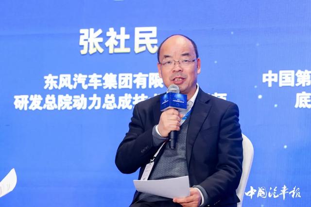 2025汽车供应链新生态大会在京召开