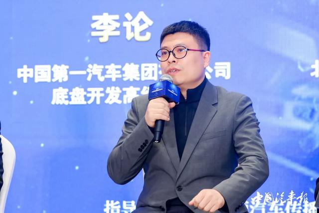 2025汽车供应链新生态大会在京召开