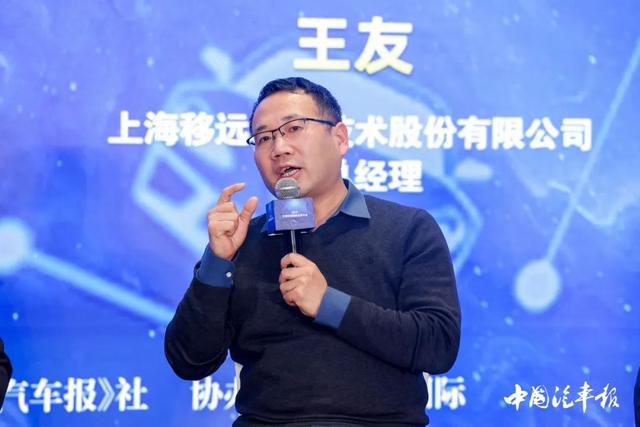 2025汽车供应链新生态大会在京召开