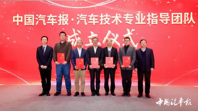 2025汽车供应链新生态大会在京召开